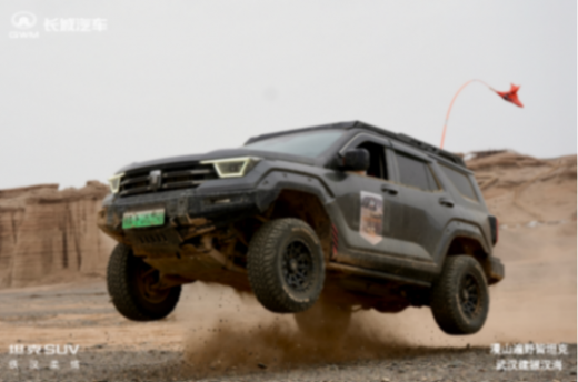 6天穿越無人區!坦克車主親述大海道極致體驗