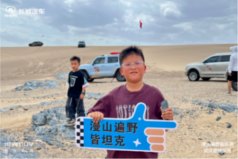 6天穿越無人區!坦克車主親述大海道極致體驗