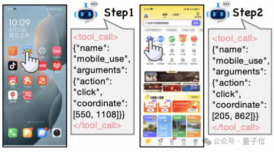 任務級獎勵提升App Agent思考力,淘天提出Mobile-R1,3B模型可超32B