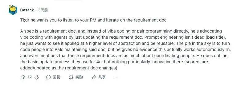 95后北大校友挑起ChatGPT Agent大梁!今年剛博士畢業(yè),曾獲陶哲軒支持的AIMO第二名