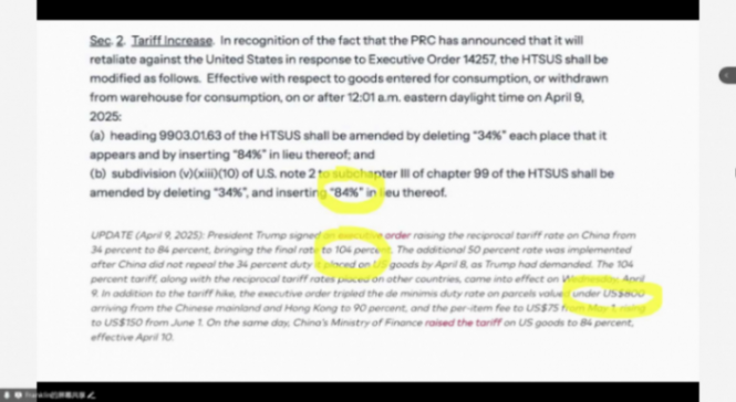 美國(guó)無(wú)差別加征關(guān)稅,中國(guó)汽車企業(yè)如何破局 | 蓋世大學(xué)堂關(guān)稅系列知識(shí)講解 美國(guó)無(wú)差別加征關(guān)稅,中國(guó)汽車企業(yè)如何破局 | 蓋世大學(xué)堂關(guān)稅系列知識(shí)講解