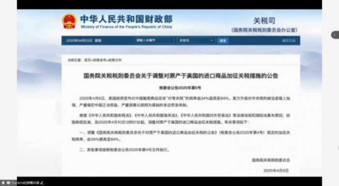 美國(guó)無(wú)差別加征關(guān)稅,中國(guó)汽車企業(yè)如何破局 | 蓋世大學(xué)堂關(guān)稅系列知識(shí)講解 美國(guó)無(wú)差別加征關(guān)稅,中國(guó)汽車企業(yè)如何破局 | 蓋世大學(xué)堂關(guān)稅系列知識(shí)講解