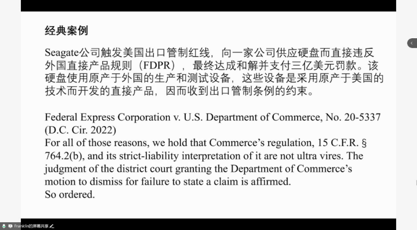 美國(guó)無(wú)差別加征關(guān)稅,中國(guó)汽車企業(yè)如何破局 | 蓋世大學(xué)堂關(guān)稅系列知識(shí)講解 美國(guó)無(wú)差別加征關(guān)稅,中國(guó)汽車企業(yè)如何破局 | 蓋世大學(xué)堂關(guān)稅系列知識(shí)講解