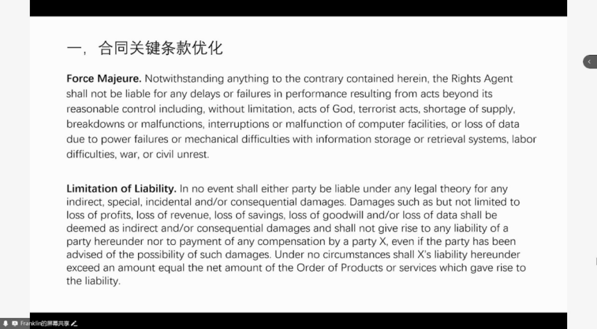 美國(guó)無(wú)差別加征關(guān)稅,中國(guó)汽車企業(yè)如何破局 | 蓋世大學(xué)堂關(guān)稅系列知識(shí)講解 美國(guó)無(wú)差別加征關(guān)稅,中國(guó)汽車企業(yè)如何破局 | 蓋世大學(xué)堂關(guān)稅系列知識(shí)講解