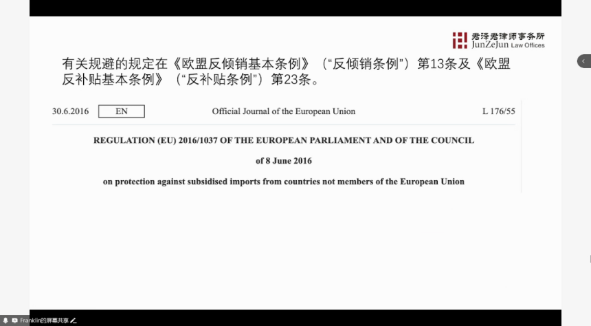 美國(guó)無(wú)差別加征關(guān)稅,中國(guó)汽車企業(yè)如何破局 | 蓋世大學(xué)堂關(guān)稅系列知識(shí)講解 美國(guó)無(wú)差別加征關(guān)稅,中國(guó)汽車企業(yè)如何破局 | 蓋世大學(xué)堂關(guān)稅系列知識(shí)講解