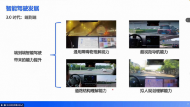 端到端技術培訓 | 蓋世大學堂端到端系列知識講解 端到端技術培訓 | 蓋世大學堂端到端系列知識講解