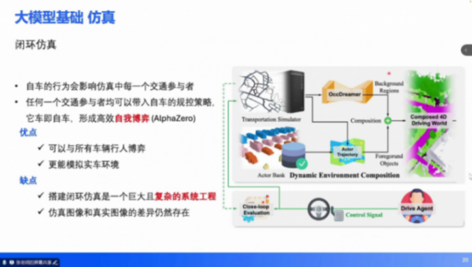 端到端技術培訓 | 蓋世大學堂端到端系列知識講解 端到端技術培訓 | 蓋世大學堂端到端系列知識講解