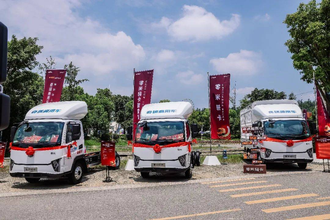 九個月躋身行業前十!零米輕卡如何跑出發展“加速度”?