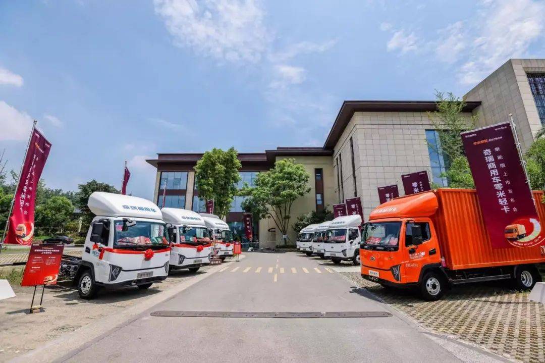 九個月躋身行業前十!零米輕卡如何跑出發展“加速度”?