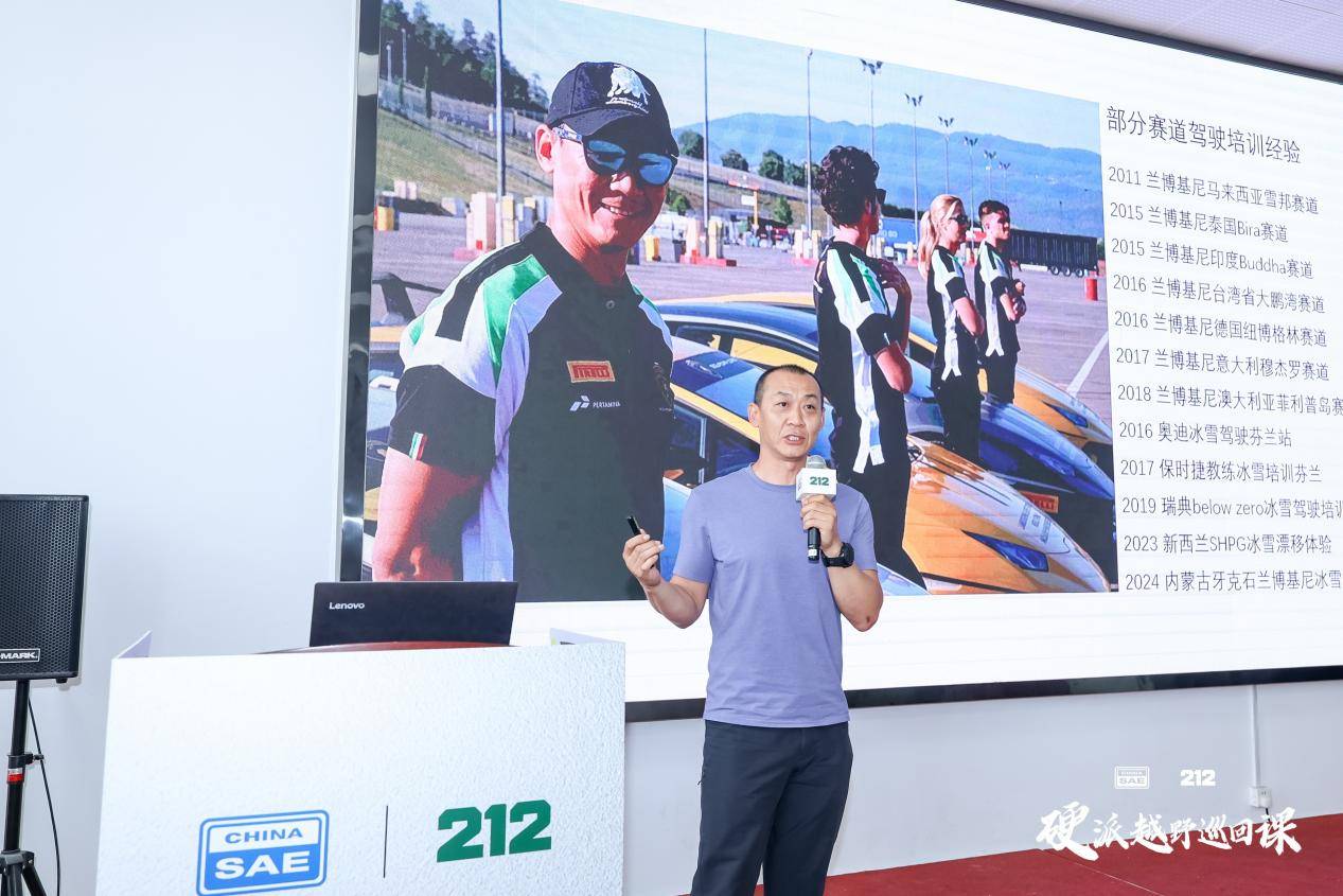 硬派越野巡回課山東理工站:汽車發(fā)動機(jī)調(diào)校與駕趣之道