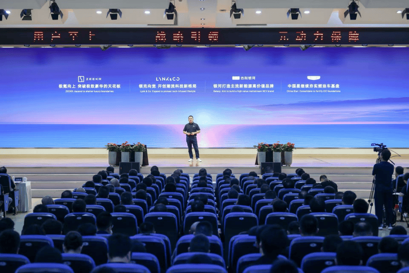 “韌穩行遠”,是吉利文化的再一次具象化表達