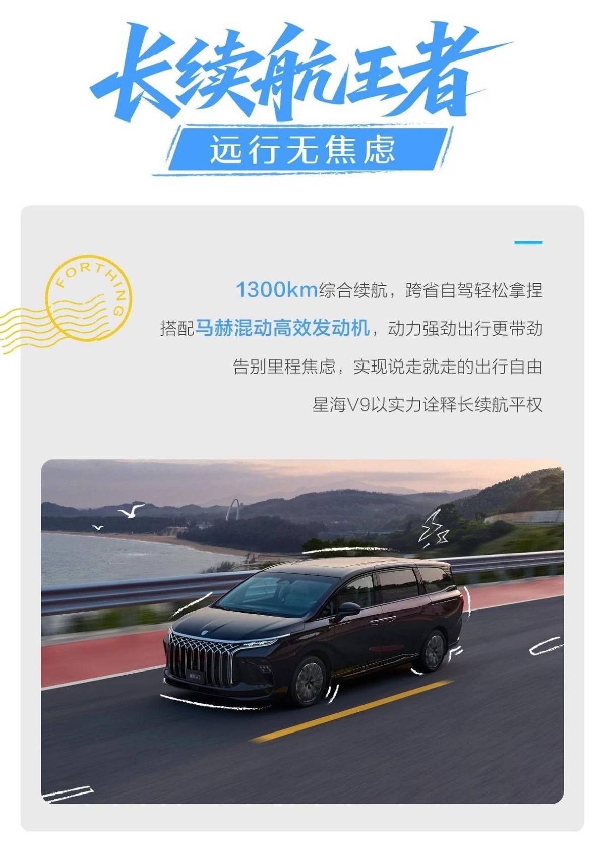 東風風行:可靠品質,才是汽車行業穿越周期的唯一密鑰