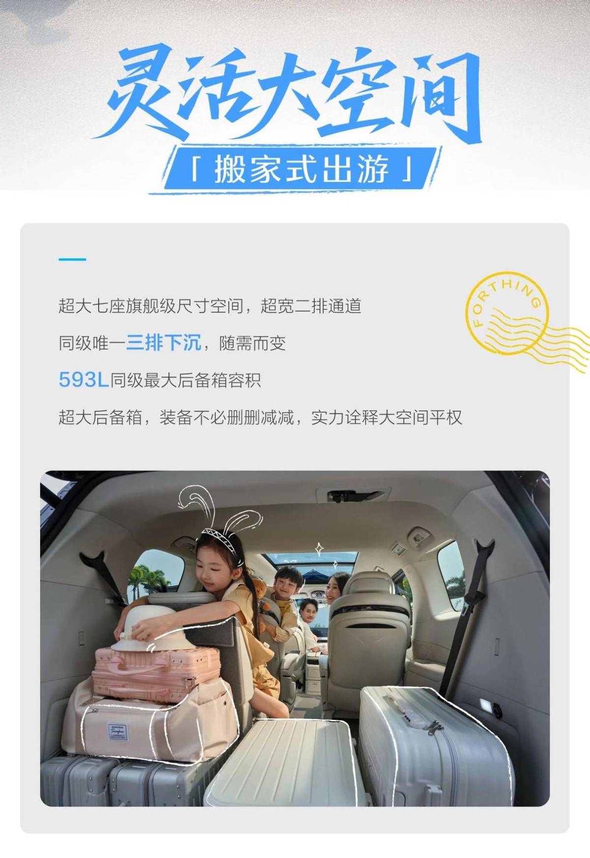 東風風行:可靠品質,才是汽車行業穿越周期的唯一密鑰