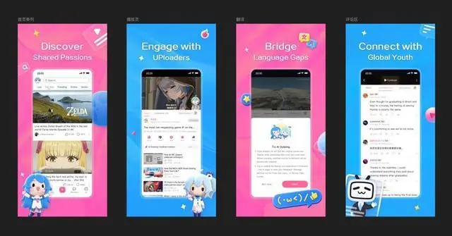 B站App海外上線“AI原聲翻譯功能”:提供畫面/音頻兩大能力 ▲ 圖源 B站