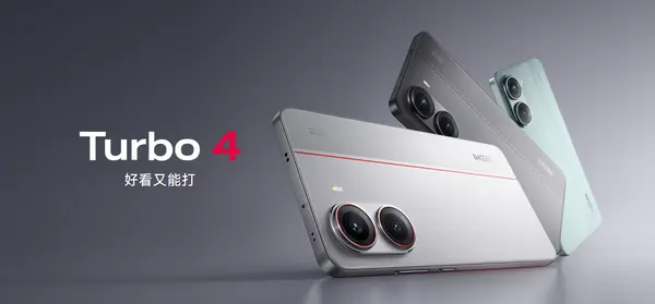 REDMI Turbo 5將提前至12月發布 首發聯發科天璣8500 REDMI Turbo 5將提前至12月發布 首發聯發科天璣8500