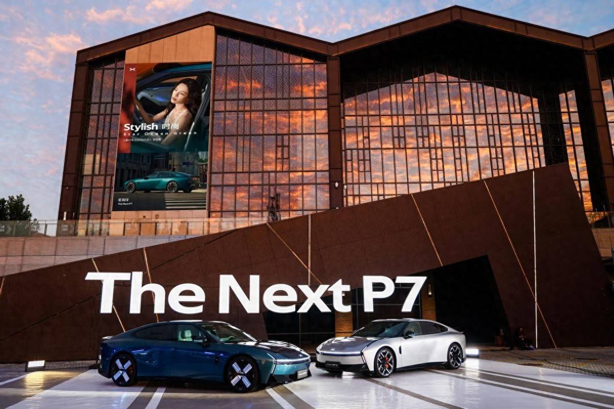 破界者登場:全新小鵬P7用科技魔法重構轎跑DNA