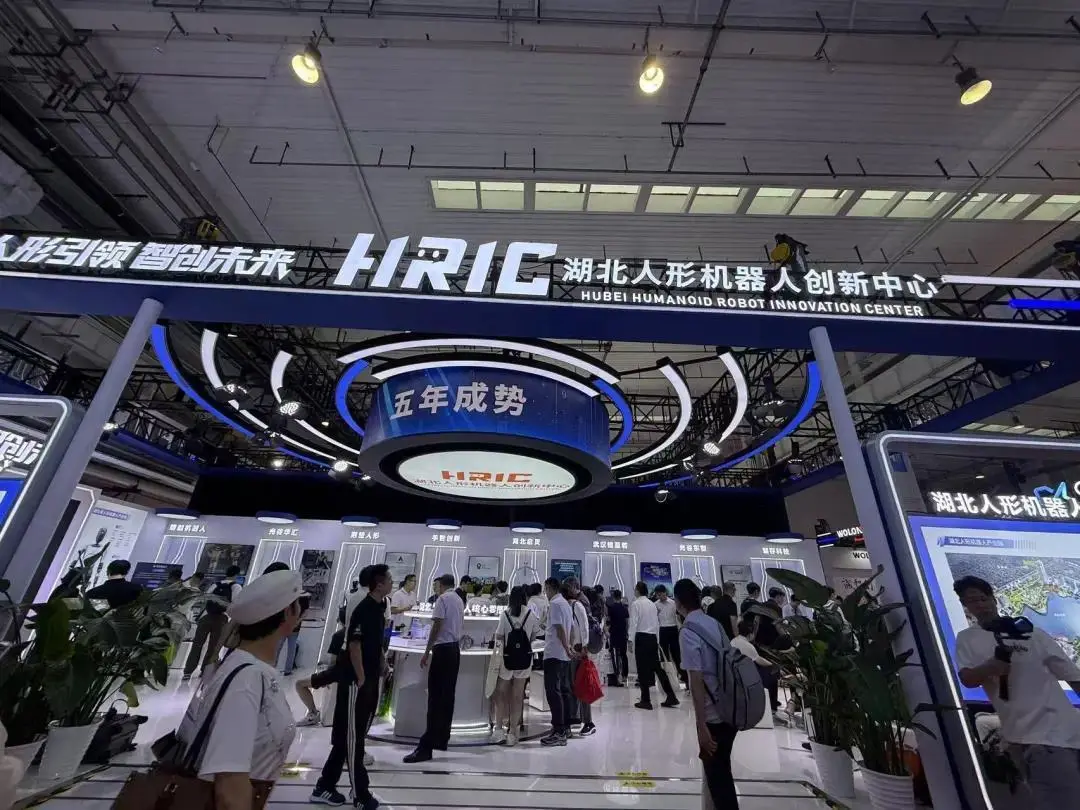 2025世界機器人大會(WRC 2025),有300余家企業、機構和院校參展,展出超過1500款機器人產品 image