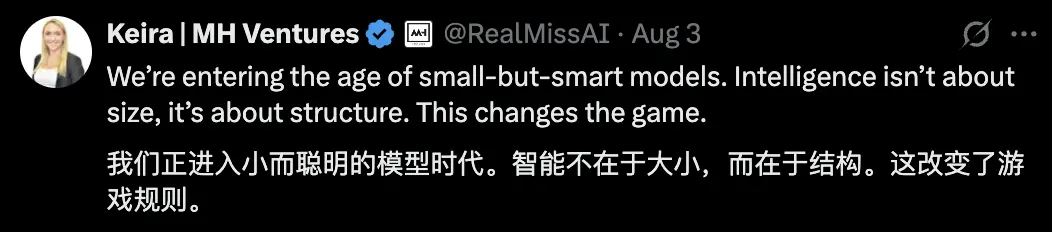 又是王冠:27M小模型超越o3-mini!拒絕馬斯克的00后果然不同