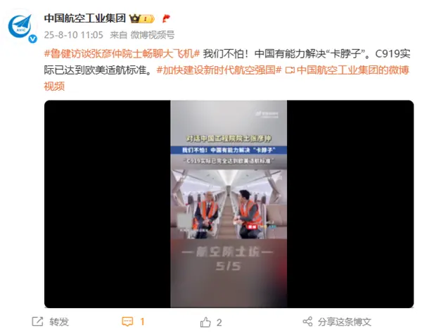 中國有能力解決卡脖子！國產大飛機C919已完全達到歐美適航標準