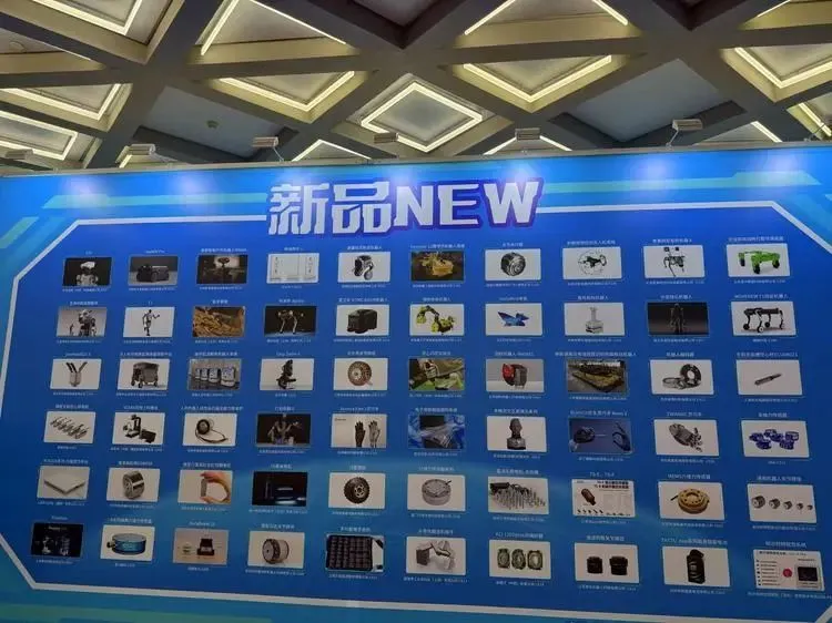 世界機器人大會上什么都有,就是沒什么共識