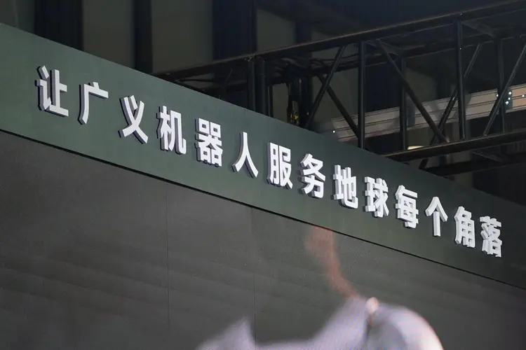 世界機器人大會上什么都有,就是沒什么共識