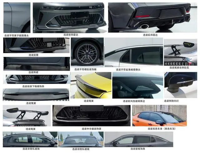 領(lǐng)克03智能版完成申報(bào):最大功率200kW,10月中下旬發(fā)布