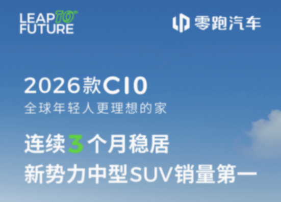 7月銷量榜:高端戰場冷熱不均,新勢力銷冠再易主