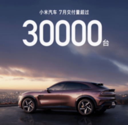 7月銷量榜:高端戰場冷熱不均,新勢力銷冠再易主