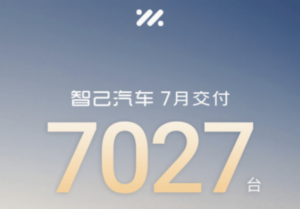 7月銷量榜:高端戰場冷熱不均,新勢力銷冠再易主