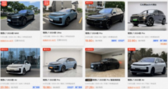 二手增程車能買嗎?這個“比例”選好了,省一大筆錢還能開準新車