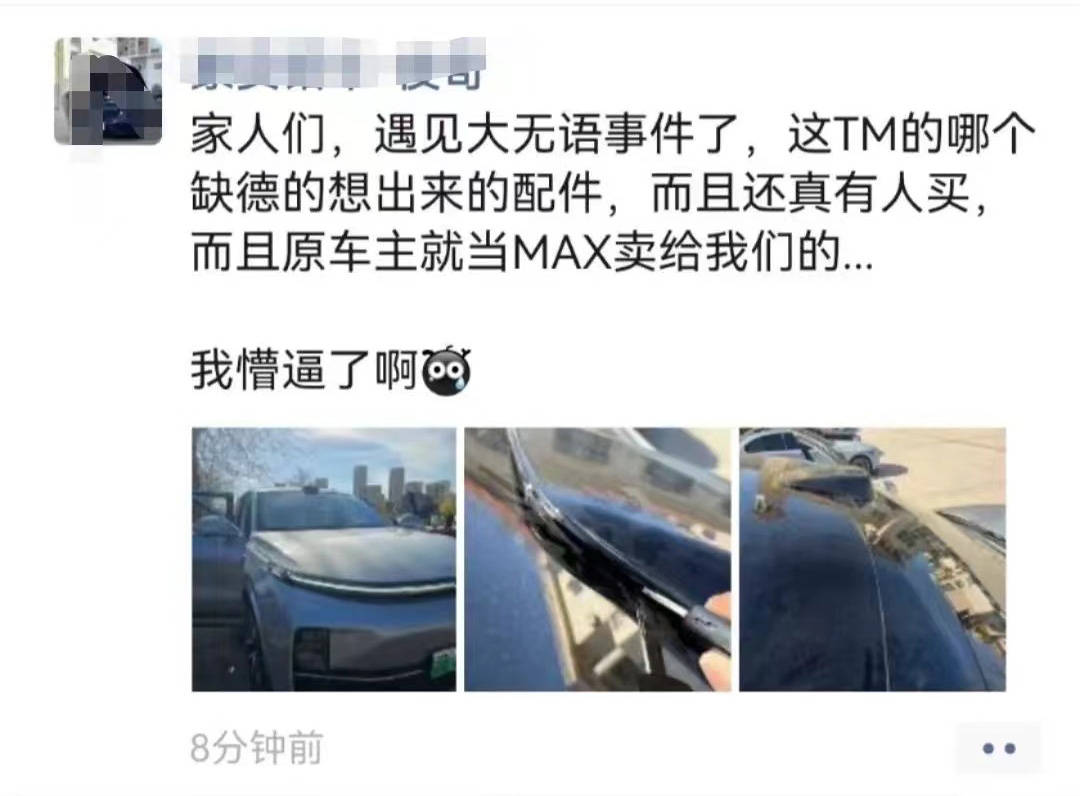 二手增程車能買嗎?這個“比例”選好了,省一大筆錢還能開準新車