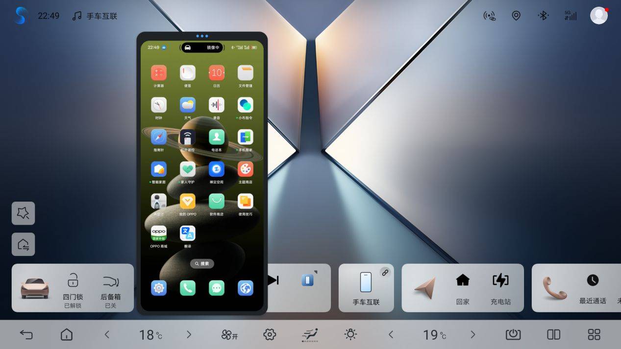 比亞迪宋家族OTA升級 智能再進化重構新能源SUV價值坐標