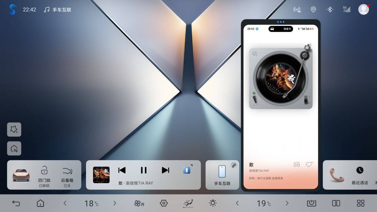 比亞迪宋家族OTA升級 智能再進化重構新能源SUV價值坐標