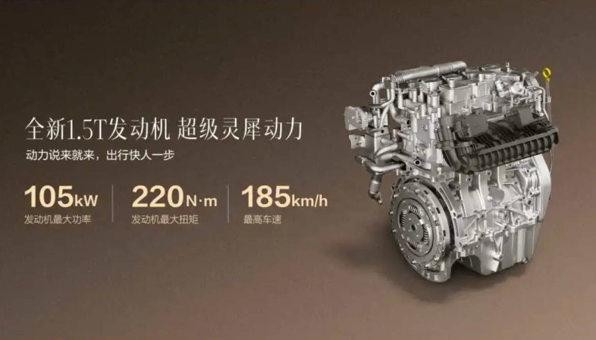 1.5T插混+智駕,25款五菱星光S售8.98萬起!對標比亞迪宋PLUS!