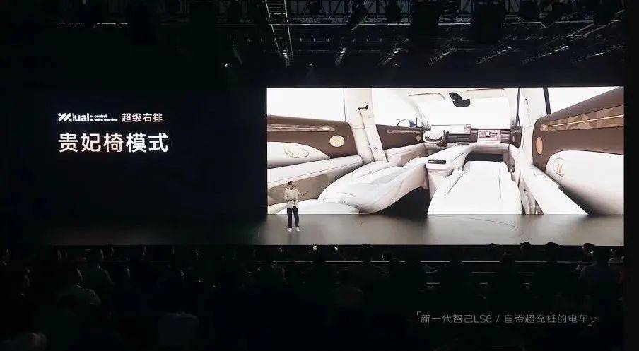 預售半小時破萬,20.99萬元起,續(xù)航1500公里的增程智己LS6突破了自己