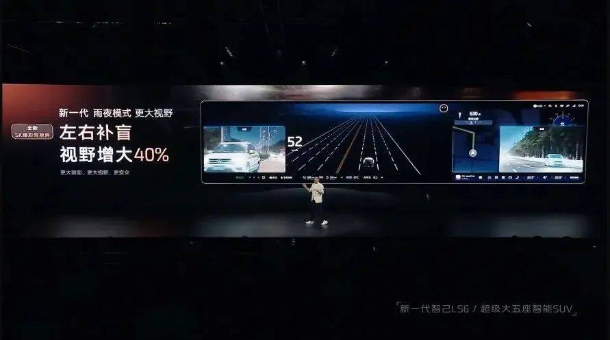 預售半小時破萬,20.99萬元起,續(xù)航1500公里的增程智己LS6突破了自己