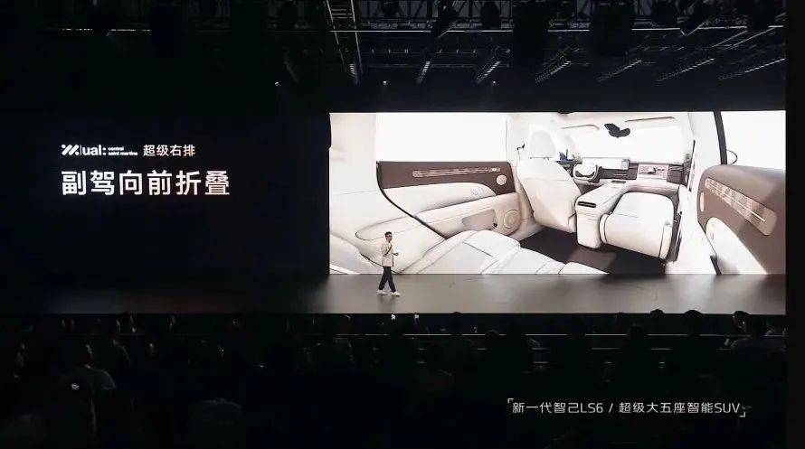 預售半小時破萬,20.99萬元起,續(xù)航1500公里的增程智己LS6突破了自己