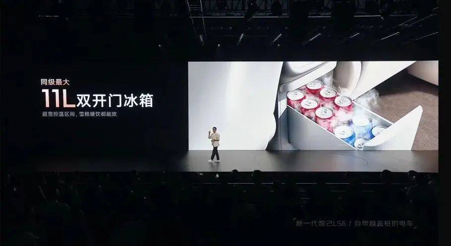 預售半小時破萬,20.99萬元起,續(xù)航1500公里的增程智己LS6突破了自己