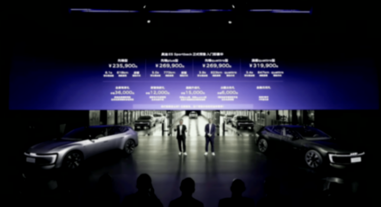 不帶“四個圈”奧迪E5 Sportback還有哪些亮點?