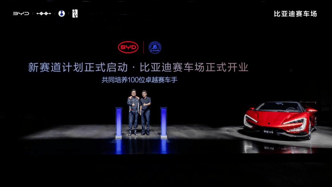 8月14日,比亞迪鄭州賽車場正式開業,王傳福宣布建設全球首批全地形專業賽車場不到兩年時間。