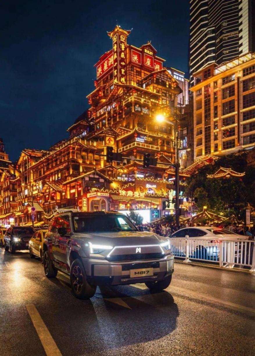 猛士M817上市,其中猛士M817 Pro版上市指導(dǎo)價(jià)31.99萬(wàn)元,猛士M817 Max版上市指導(dǎo)價(jià)34.99萬(wàn)元