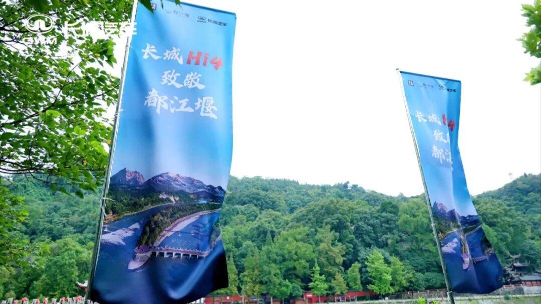 千年智慧,現代回響:坦克500為何選擇都江堰書寫新篇章?