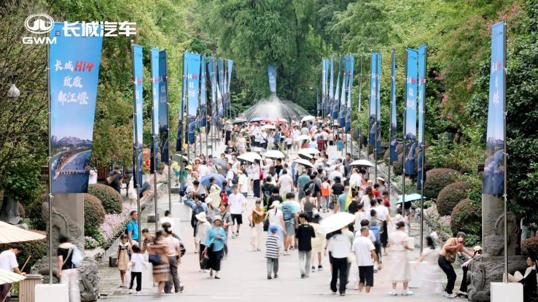 千年智慧,現代回響:坦克500為何選擇都江堰書寫新篇章?