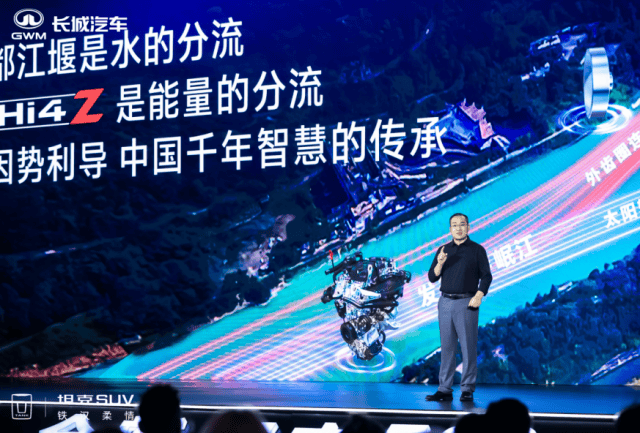 全新坦克500震撼上市:都江堰畔開啟越野新時代,售價33.5萬元起