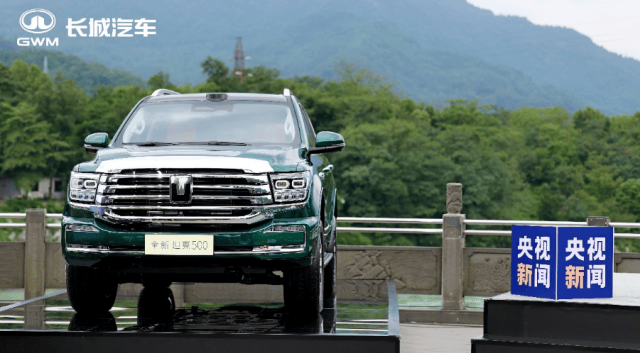全新坦克500震撼上市:都江堰畔開啟越野新時代,售價33.5萬元起