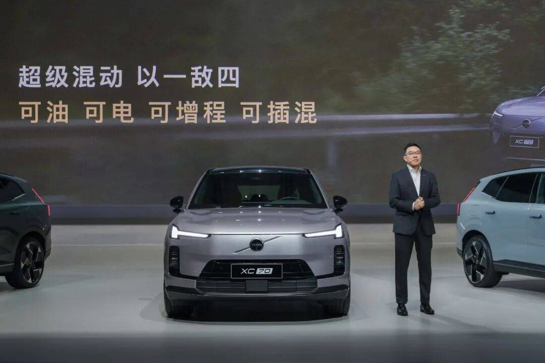 于柯鑫:沃爾沃為何在純電時代“重倉”超級混動?