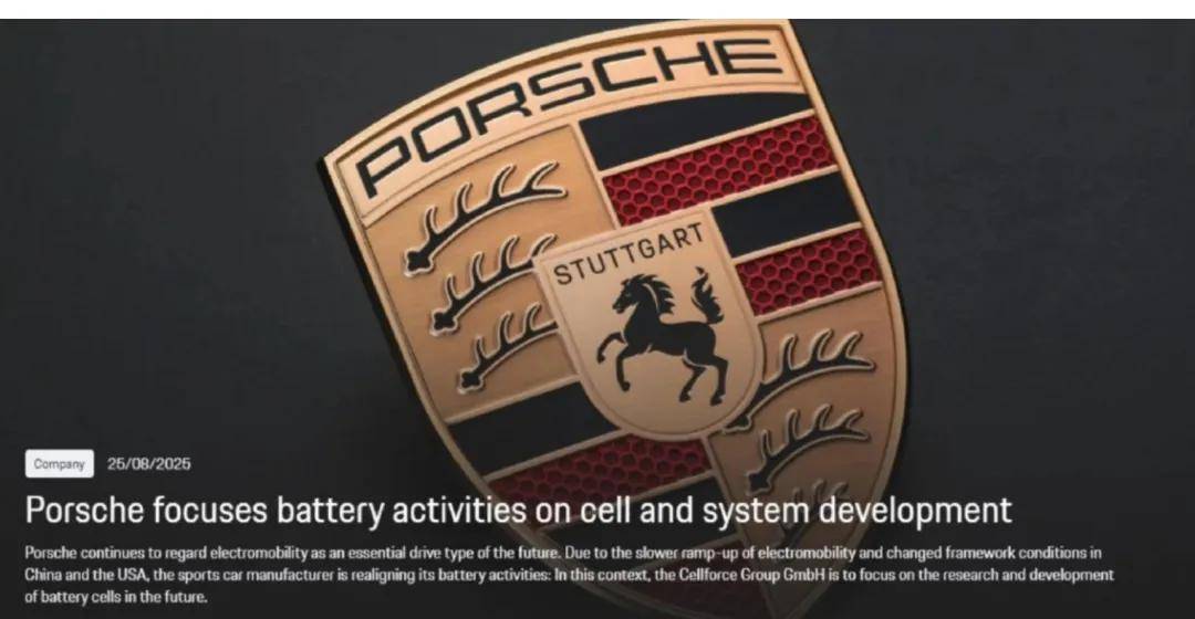 保時捷造電池,很多車企“擼起袖子”親自下場造電池,然而想要實現電池自由,并不容易