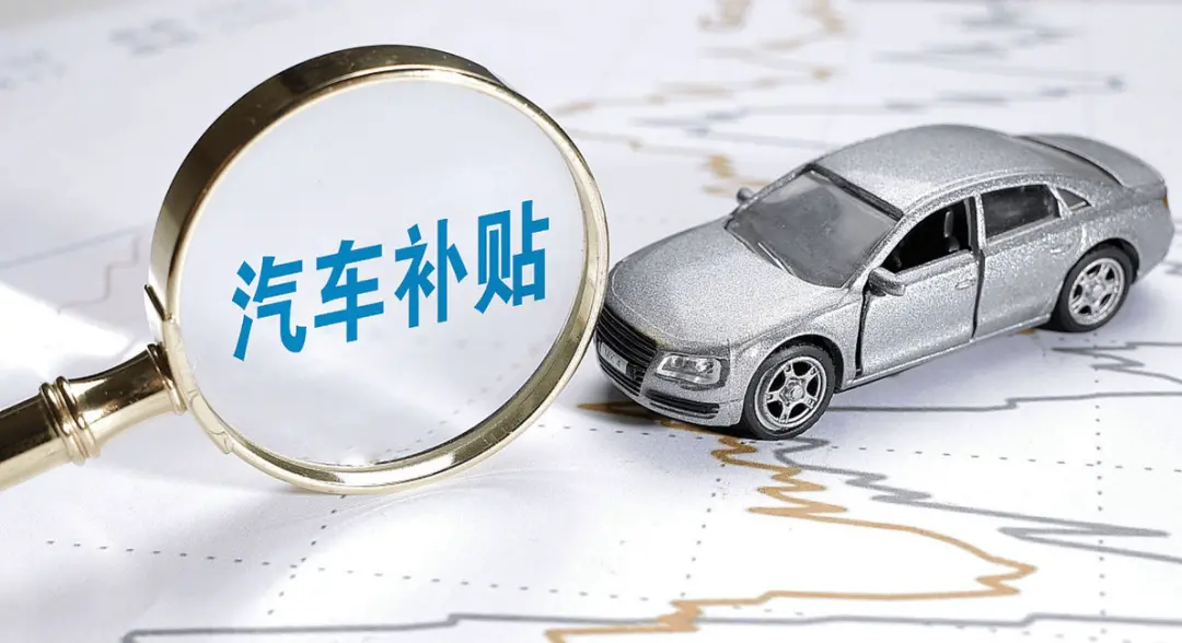 車企為了讓你買車,連訂單數都開始瞎編了
