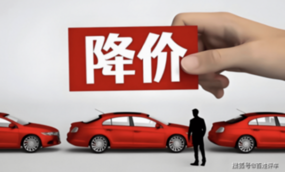 10萬內純電小車大火背后:高配低價成新常態!