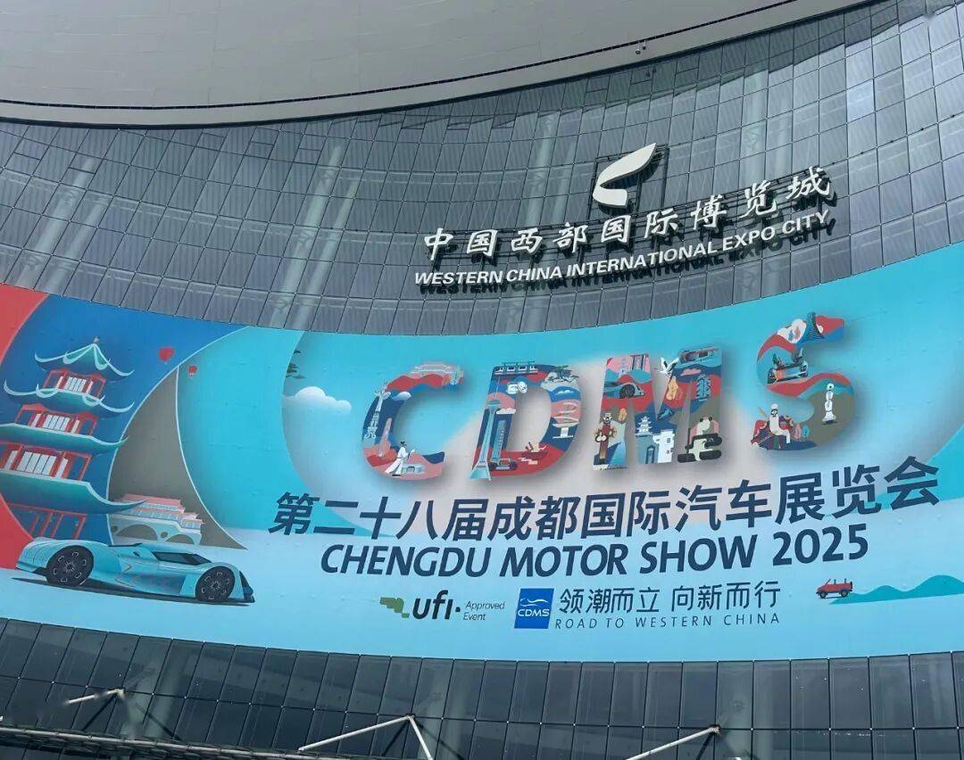 成都車展:不裝了!從集體焦慮到真實(shí)理性!